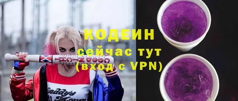 Codein Purple Drank  сайты даркнета как зайти  Большой Камень 