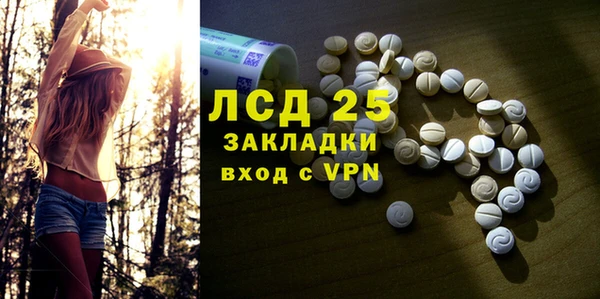 MDMA Белокуриха