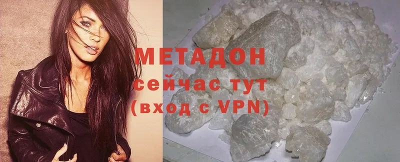 МЕТАДОН methadone  omg как войти  Большой Камень  наркошоп 